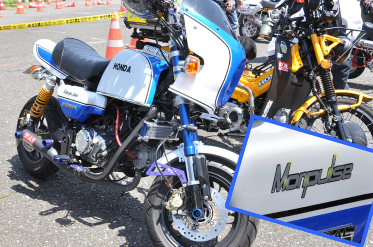 第17回 モンキーミーティングin多摩|500台オーバーの“猿”が集合!『第17回モンキーミーティングin多摩』開催レポート