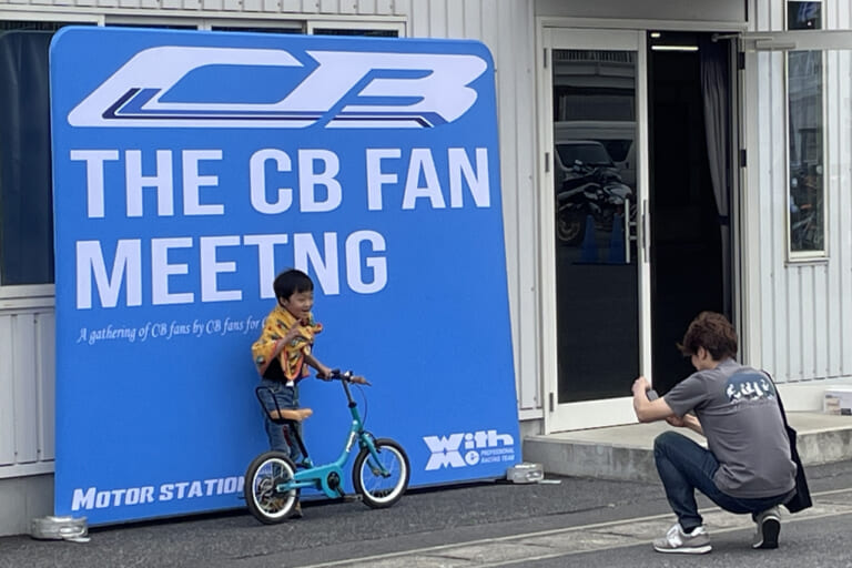 CBファンミーティング2025|ホンダCBが袖ケ浦を埋め尽くした!『CBファンミーティング2025』開催レポート
