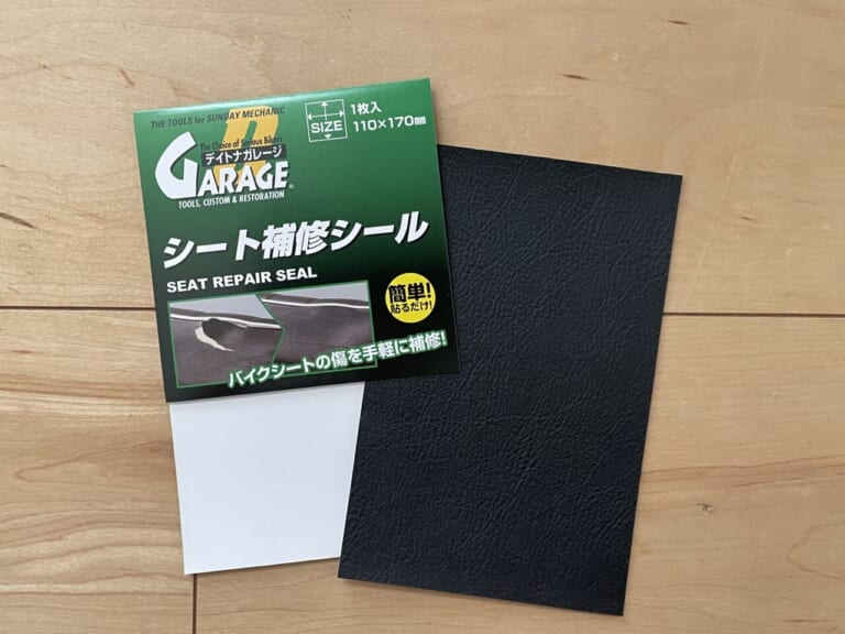 デイトナ(Daytona) のバイク用 シート補修シール 黒 ツヤなし 粗目 63030|「シートのちょっとした破れ」にDIYで対処:張り替えずにお手軽キズ隠し! 【シート補修シールを試してみた】