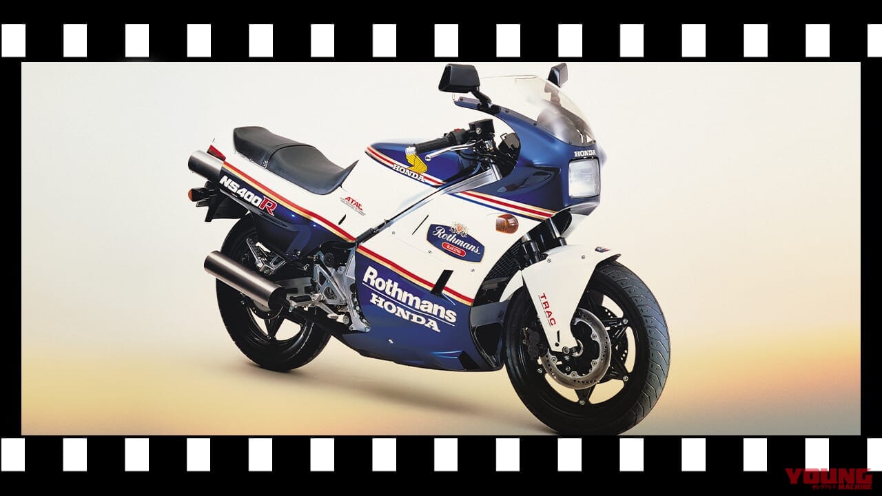 HONDA NS400R|ヨンフォア/2スト黄金時代/CB1000F解説etc…ヤングマシン人気記事ランキングTOP10【2025年5月前半版】