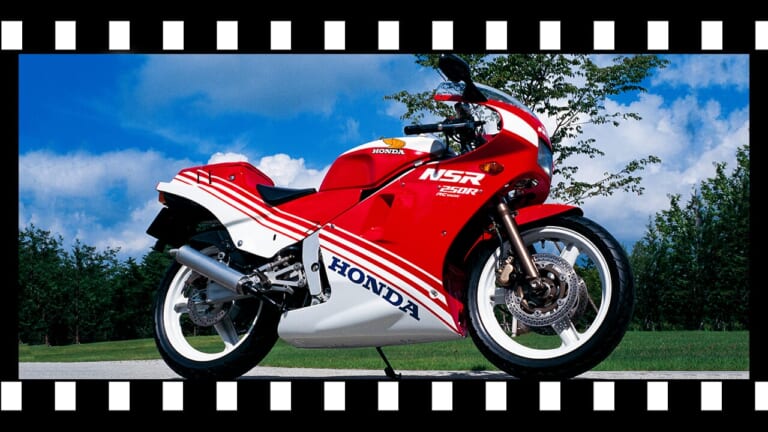 HONDA NSR250R