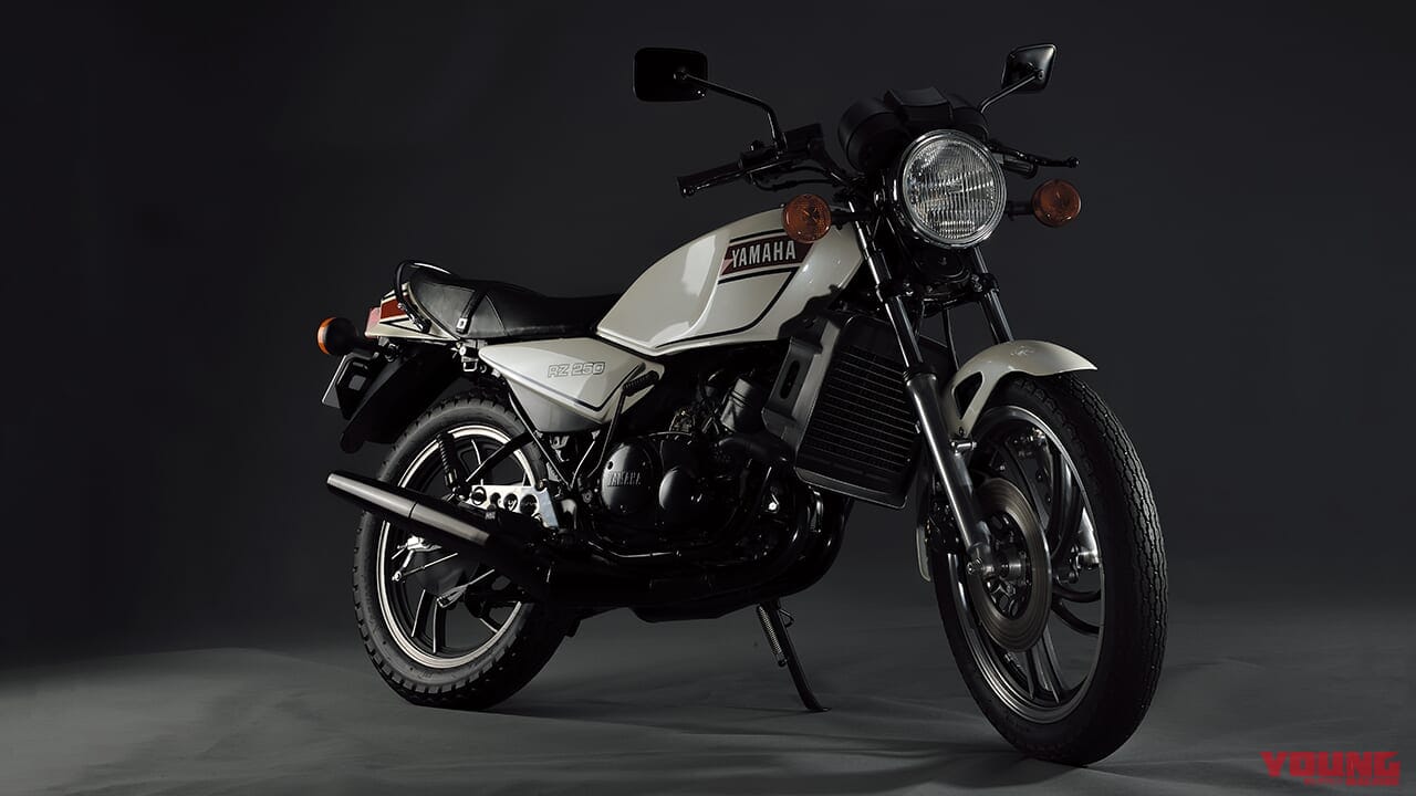 RG250|「みんな、2ストに恋をした」1980ヤマハRZ250/350:バイク史を塗り替えたナナハンキラー【あの素晴らしい名車をもう一度】