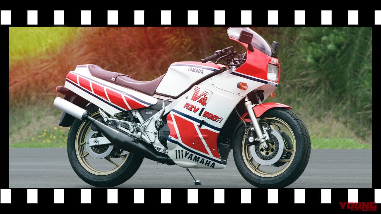 「究極のレーサーレプリカ!」1984ヤマハRZV500R:気分はケニーのYZRだった【あの素晴らしい名車をもう一度】