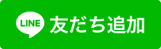 シュアラスター“春の洗車まつり”
