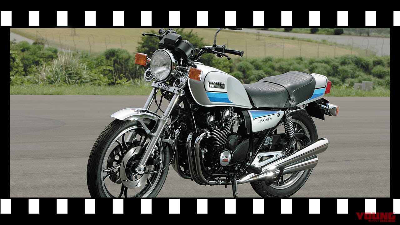 「初の4気筒! 」ヤマハの歴史を変えたミドルマルチ:1980ヤマハXJ400【あの素晴らしい名車をもう一度】