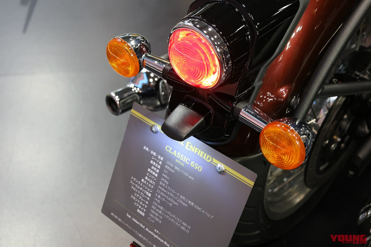|ロイヤルエンフィールドのジャパンプレミア攻勢第一弾:新型クラシック650は「レトロ感と最新装備」を両立