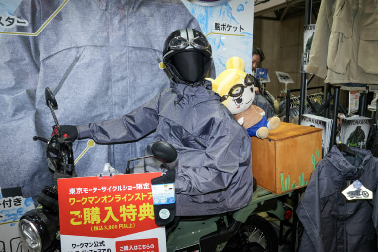 イナレムプレミアム バッグイン レインジャケット