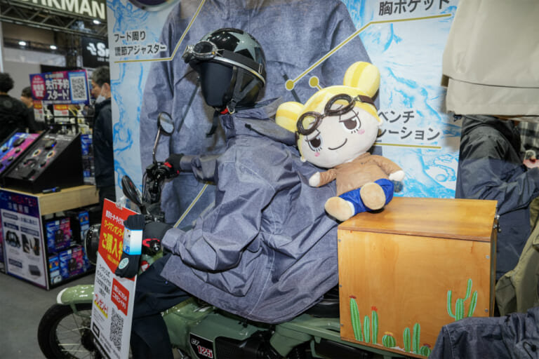イナレムプレミアム バッグイン レインジャケット