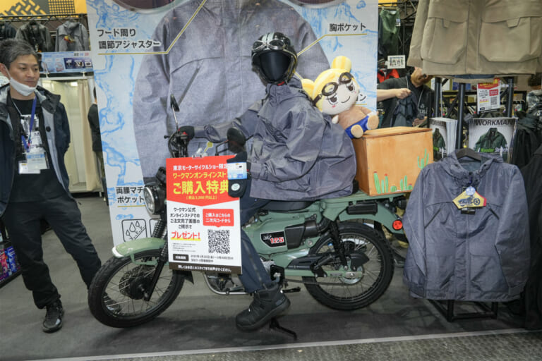 イナレムプレミアム バッグイン レインジャケット