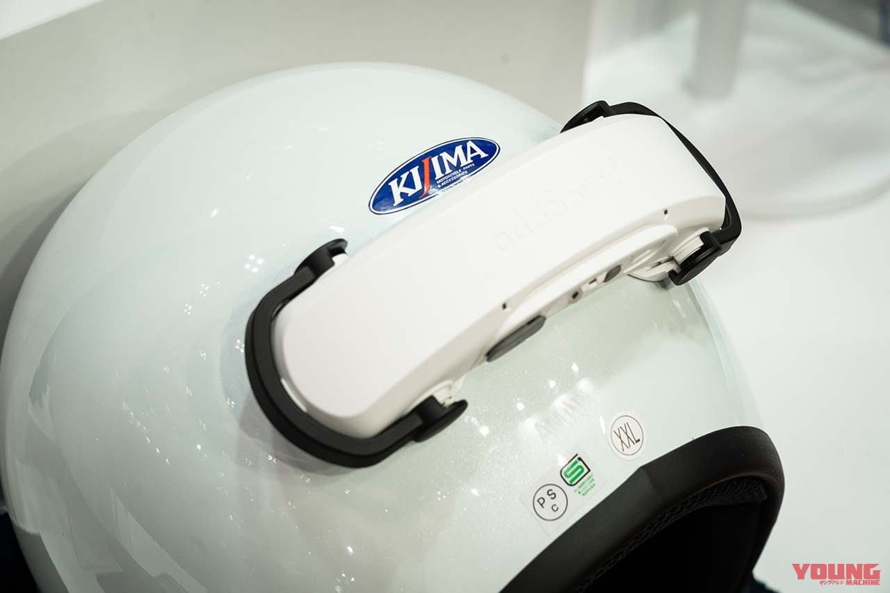 アドサウンド|キジマ|「ヘルメットを鳴らすスピーカー?!」「後続車の追突を防ぐ!」…ヘルメット用アイテム2選【東京MCショー】