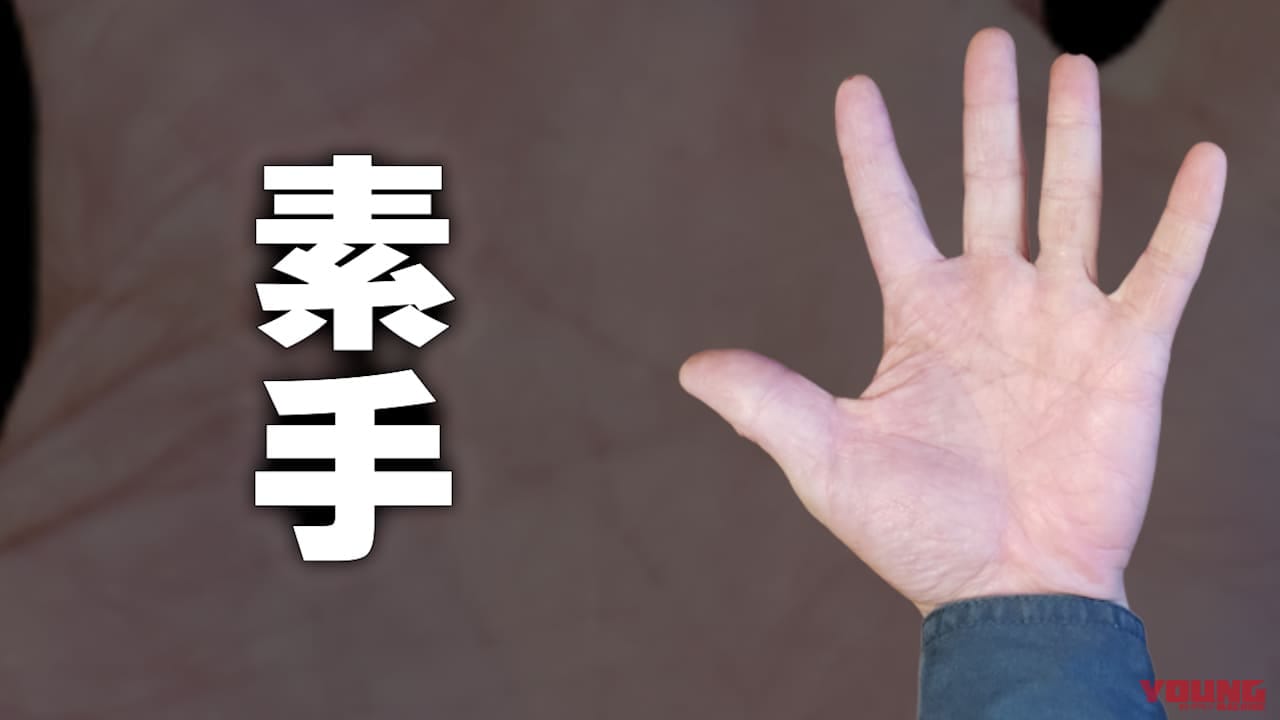 整備やメンテは素手派? 軍手派? 手袋派? 実はそれぞれにメリットと落とし穴があるぞ!【DIY整備ビギナーズ】|整備やメンテ時は素手派? 軍手派? 手袋派? 実はそれぞれにメリットと落とし穴があるぞ!【DIY整備ビギナーズ】