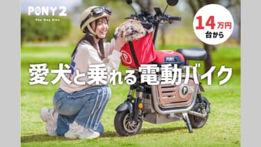 写真] X-Fifteen-DAIJIRO-TC-3 │ SHOEI「X-Fifteen」で初