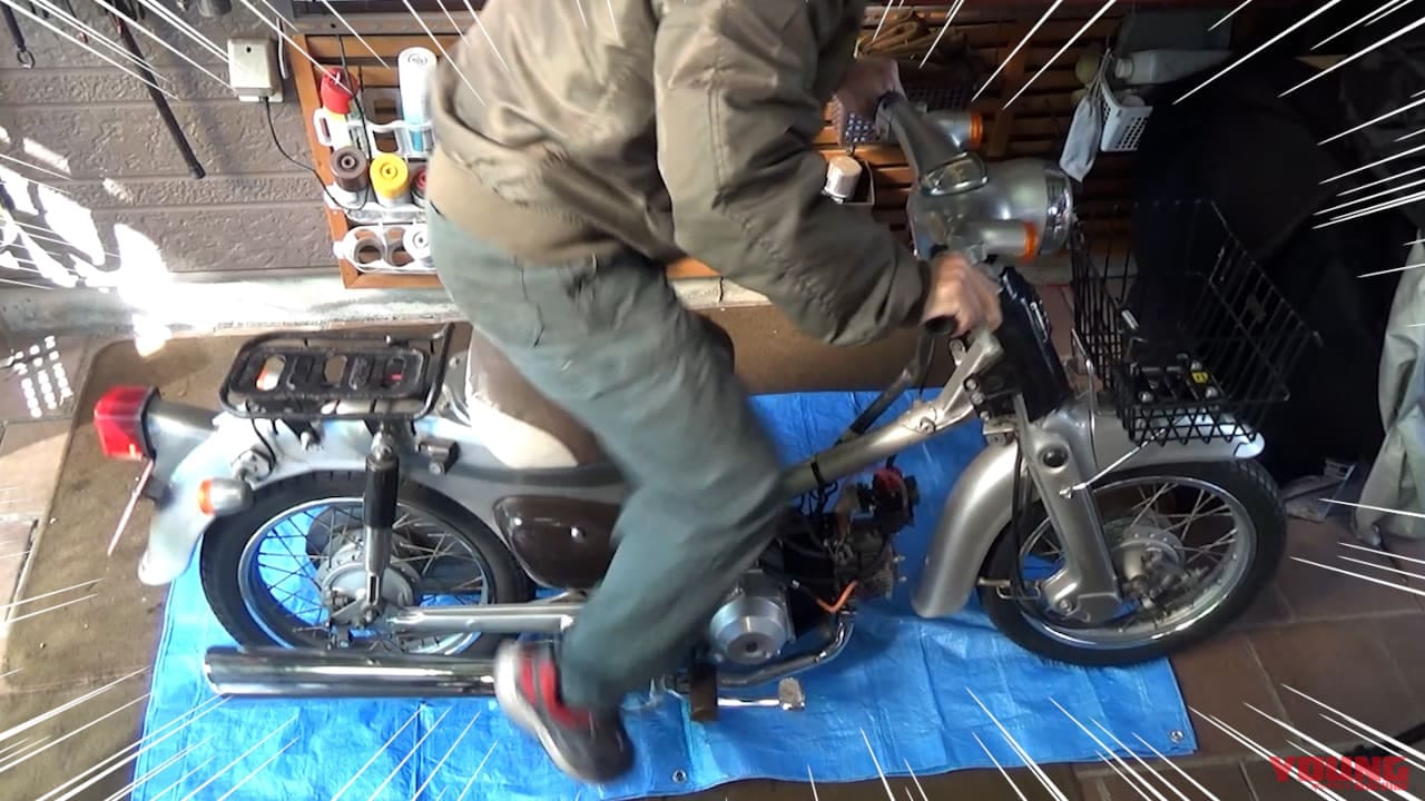 バイクの疑問を体当たり実験! スーパーカブにエンジンオイルを通常の3倍いれてみた|エンジンオイル入れすぎってホントにダメ? スーパーカブに通常の3倍いれて実験してみた【試すなキケン】