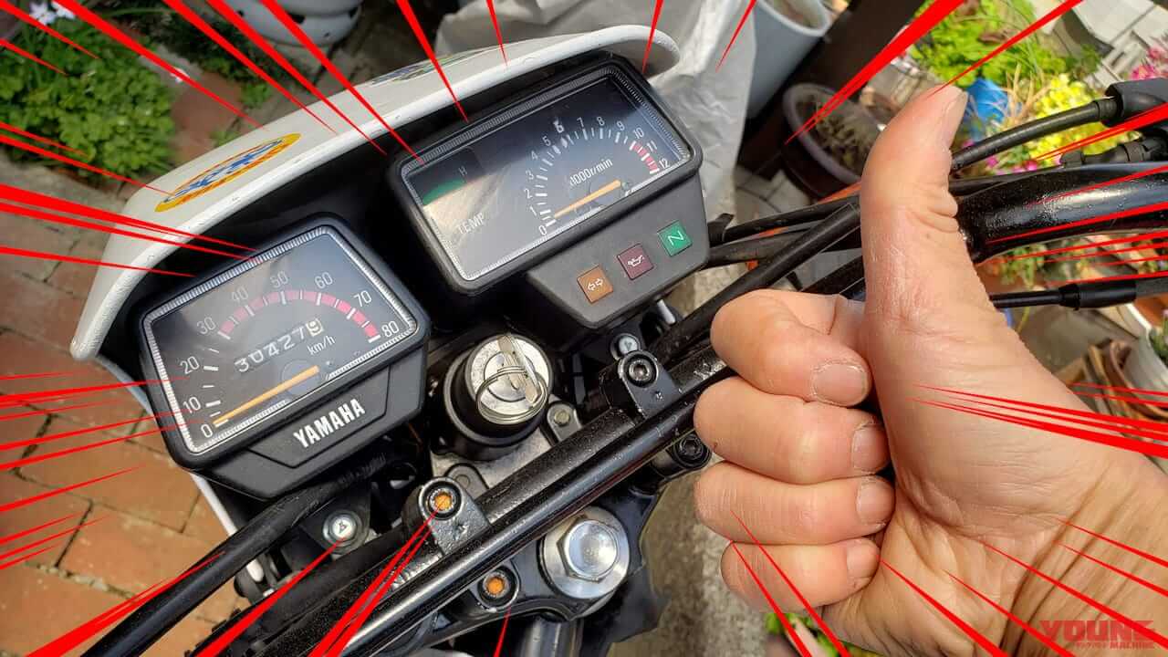 粉状潤滑剤使用前に試して! 回りにくい鍵穴はまず掃除しよう【旧車に効果てきめん】|粉状潤滑剤使用前に試して! 回りづらい鍵穴はまず掃除しよう【旧車に効果てきめん】