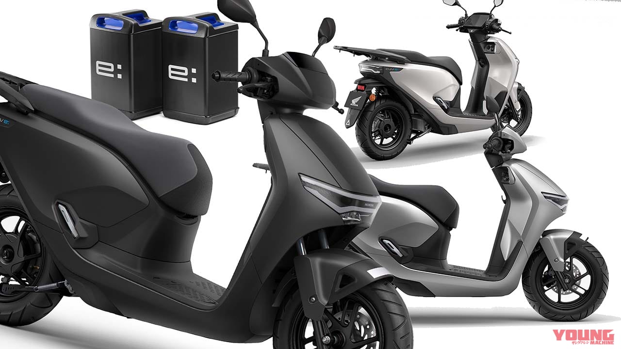 |ホンダ 原付二種の電動スクーター「CUV e:」を6/20発売! MCショーで先行お披露目
