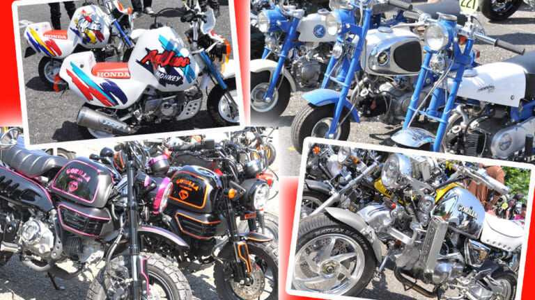 500台オーバーの“猿”が集合!『第17回モンキーミーティングin多摩』開催レポート