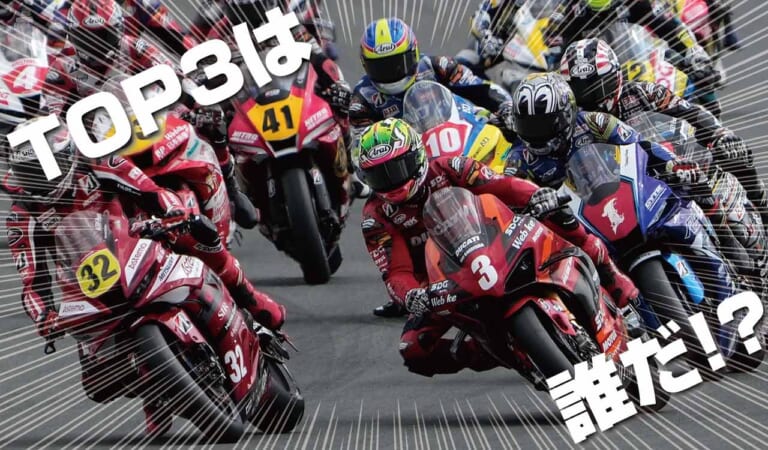 「5大メーカーのガチンコ対決」4月20日決勝の全日本選手権 Rd.1『もてぎ2&4レース』：TOP3をアプリ「なんドラ」で予想してプレゼントをGET?!（14ページ目）