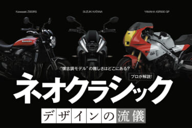 名探偵コナン』に登場するバイクがリアルなので、モチーフ車を