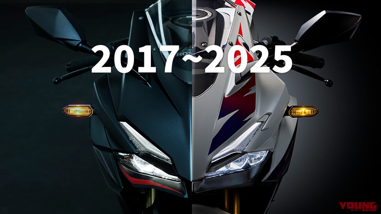 中古相場もわかる! ホンダ「CBR250RR」歴代モデル図鑑【MC51:2017~2025年モデル】