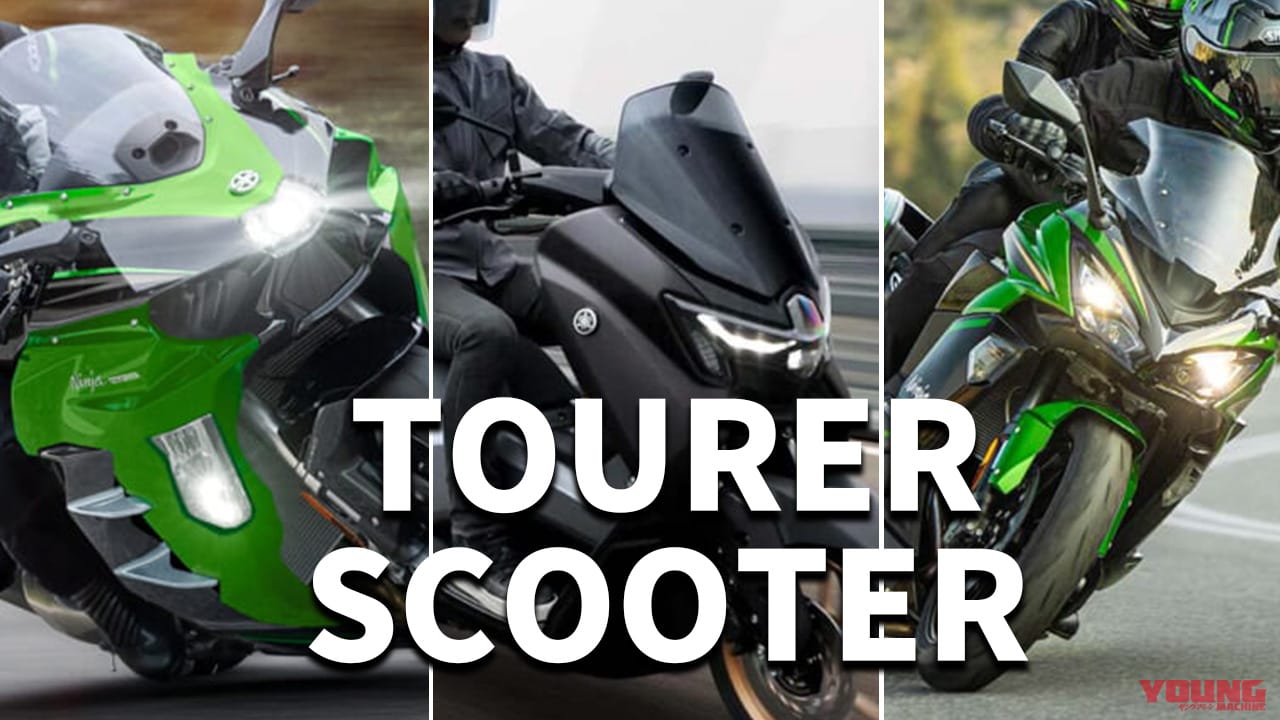 ”ターボ”が熱い! 2025年3月発売スポーツツアラー/スクーター一覧【ヤマハ/カワサキ】