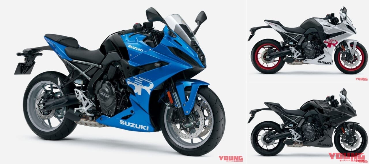 SUZUKI GSX-8R|電動/小排気量から大型までずらり! 2025年3月発売スーパースポーツ一覧【ホンダ/ヤマハ/スズキ/カワサキ】
