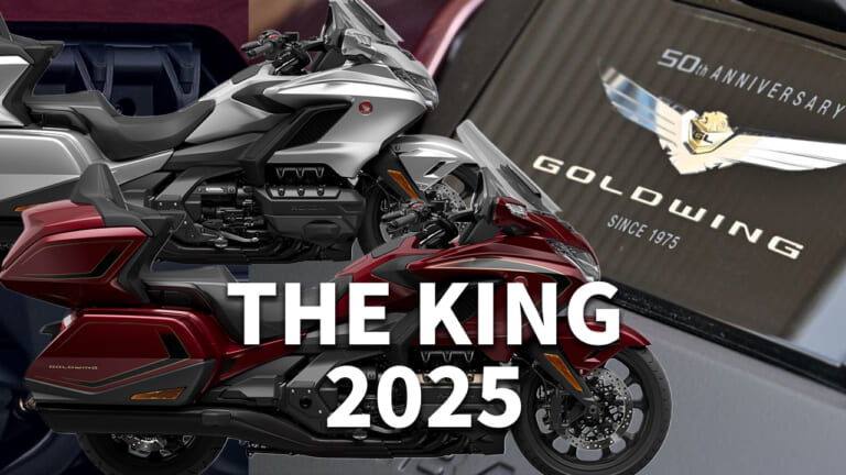 HONDA GOLDWING|中古相場もわかる! 唯一無二の”キング”ツアラー:ホンダ「ゴールドウイング」歴代モデル図鑑【1975~2025】