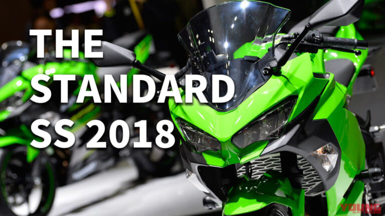 フレンドリーさに満ちた400ccスーパースポーツ：カワサキ「ニンジャ400」歴代モデル図鑑【2018モデル】