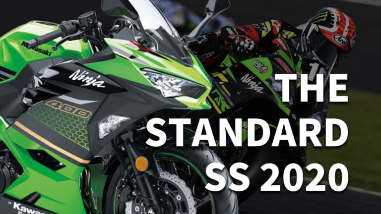 KAWASAKI Ninja 400|中古相場もわかる! お値段以上を極めたスーパースポーツ カワサキ「ニンジャ400」歴代モデル図鑑【2018~2025モデル】