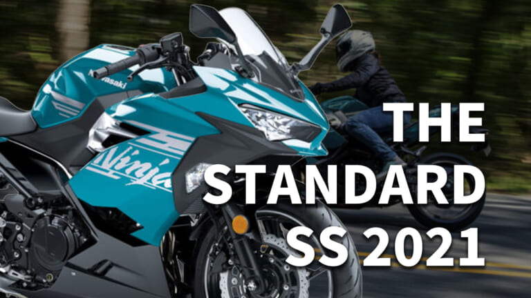 KAWASAKI Ninja 400|中古相場もわかる! お値段以上を極めたスーパースポーツ カワサキ「ニンジャ400」歴代モデル図鑑【2018~2025モデル】