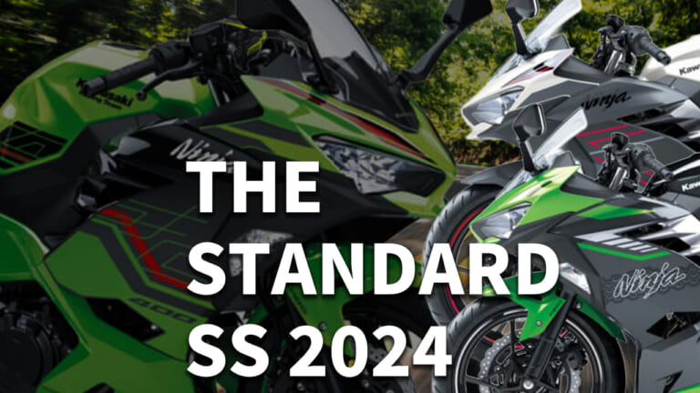 KAWASAKI Ninja 400|中古相場もわかる! お値段以上を極めたスーパースポーツ カワサキ「ニンジャ400」歴代モデル図鑑【2018~2025モデル】