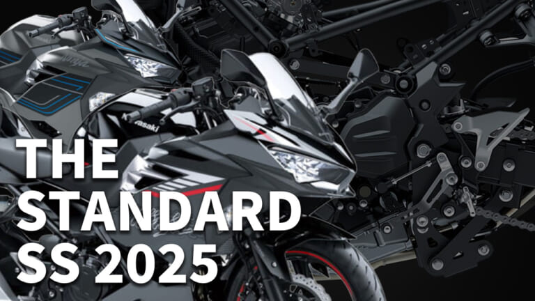 中古相場もわかる! カワサキ「ニンジャ400」歴代モデル図鑑【最新2025モデル:ダーク系の2色展開化】