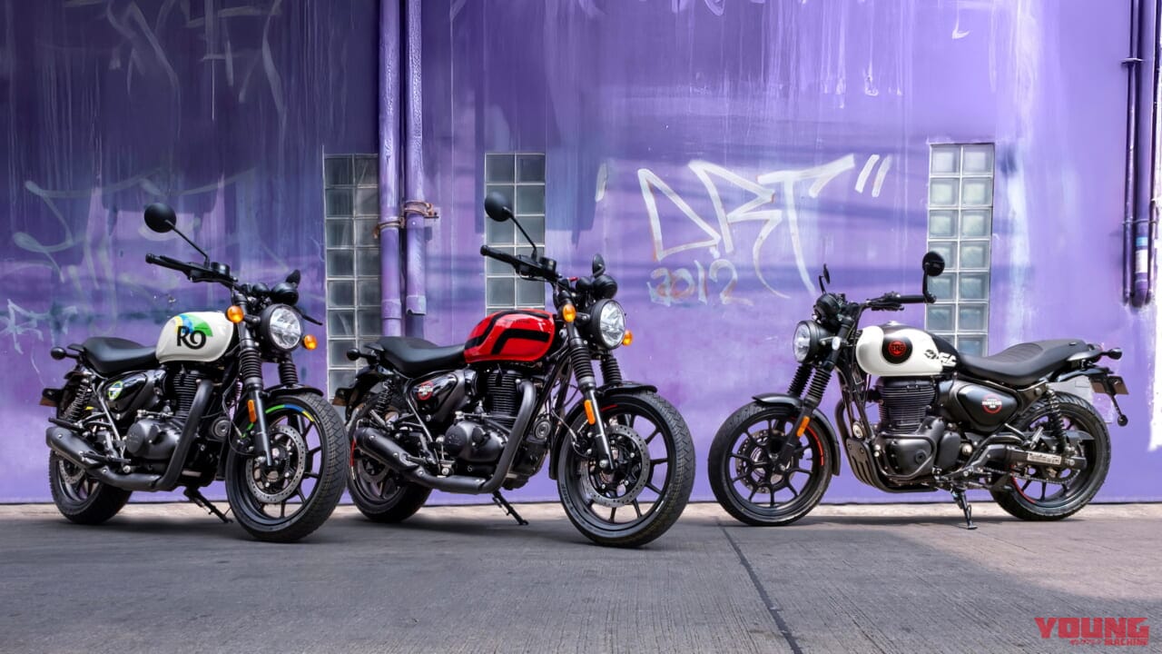 ロイヤルエンフィールド|ハンター350|2025年モデル|ロイヤルエンフィールド「ハンター350」が早くもマイナーチェンジ! 新色&新グラフィックで7月にも正式発表へ