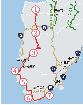 伊豆半島ツーリング｜西伊豆／南伊豆