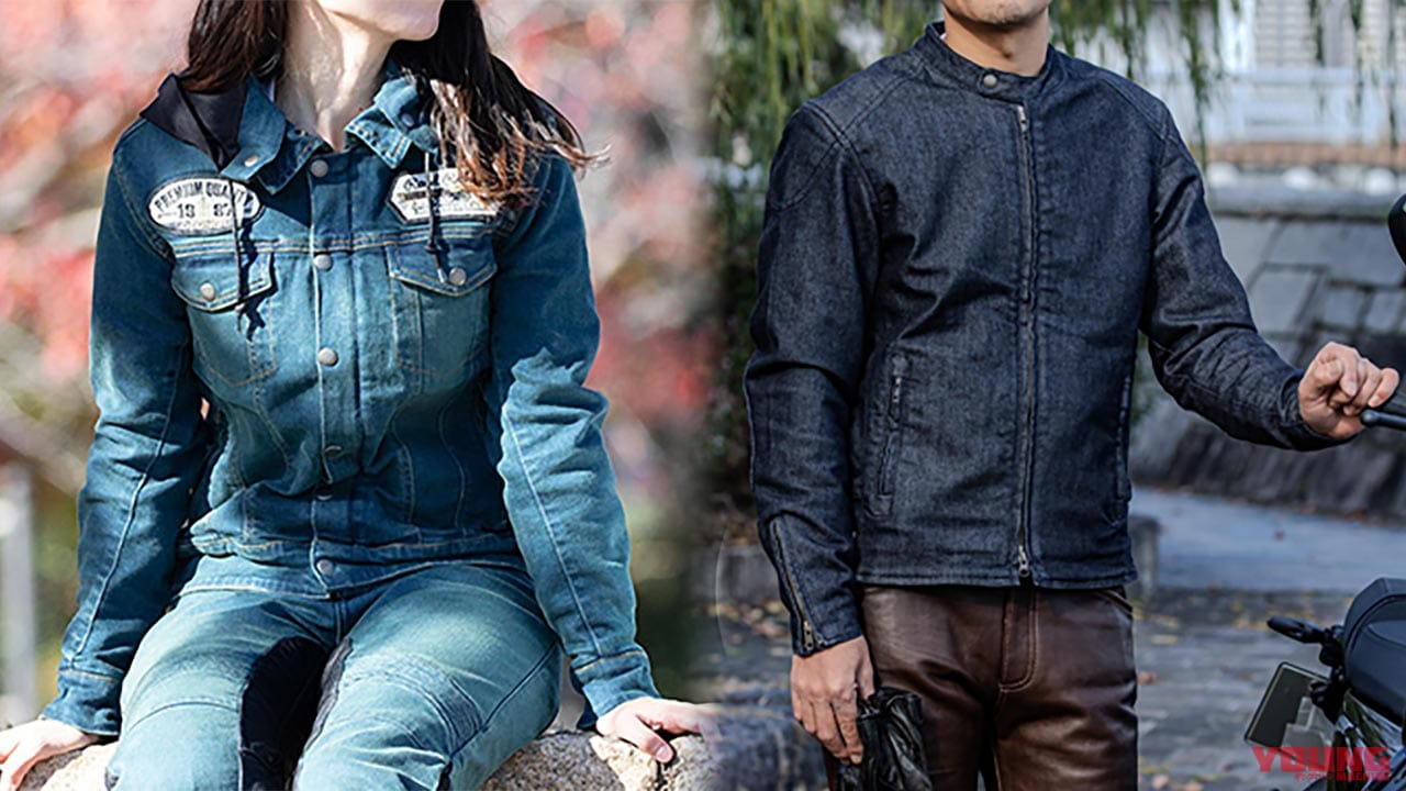 |【デグナー2025春夏】街乗りもツーリングも! バイクウェア最新7選「自分らしいスタイルで」