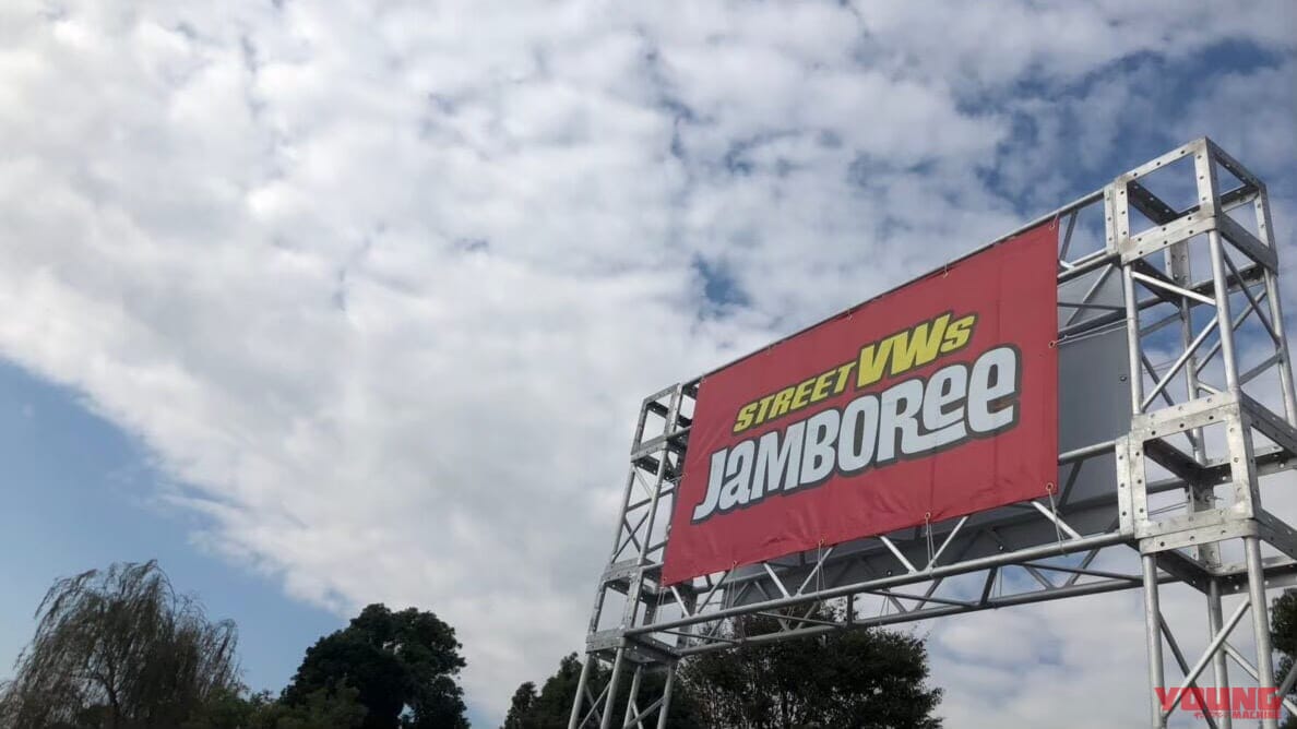 |「ペア入場券プレゼント!」VWの祭典“ストリート・フォルクスワーゲンズ・ジャンボリー”にWITH HARLEYも参加【6月1日開催】