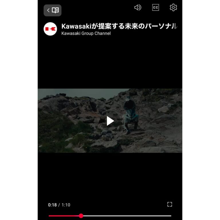 【特集】カワサキ
