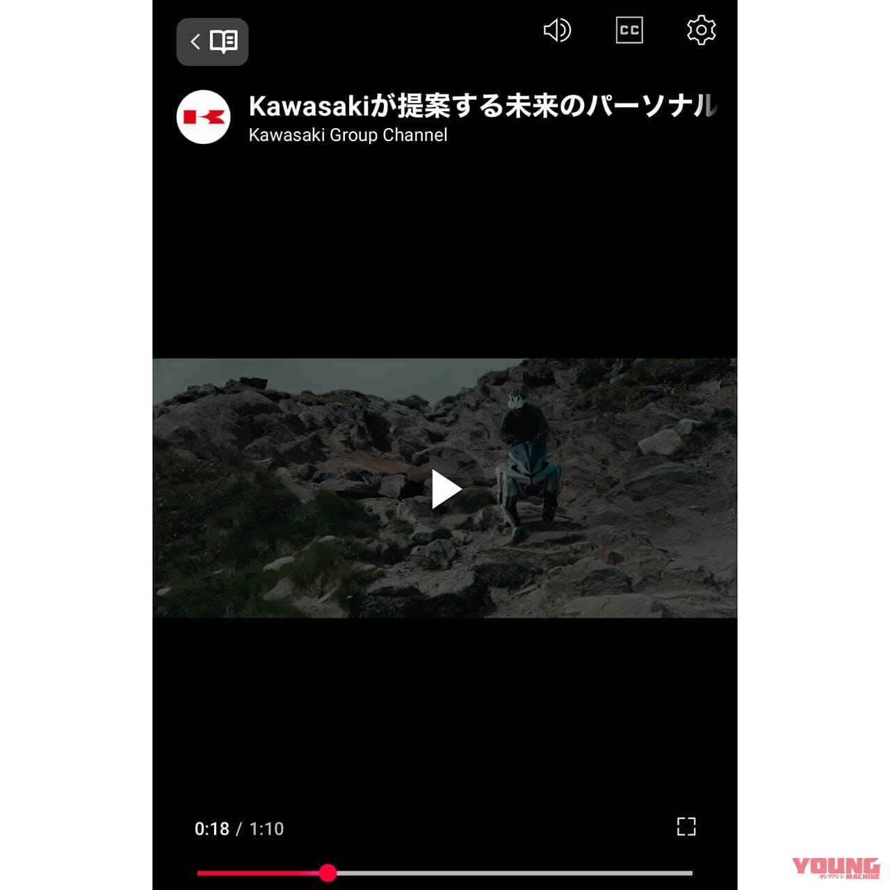 |「休刊? 休むわけねえよ!」ポップアップ動画や動くリンク搭載のヤングマシン電子版7月号、5/24公開【ヤングは続くよどこまでも】
