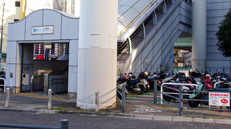 栄町駅