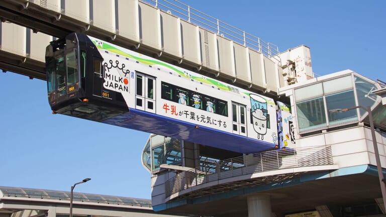 モノレール
