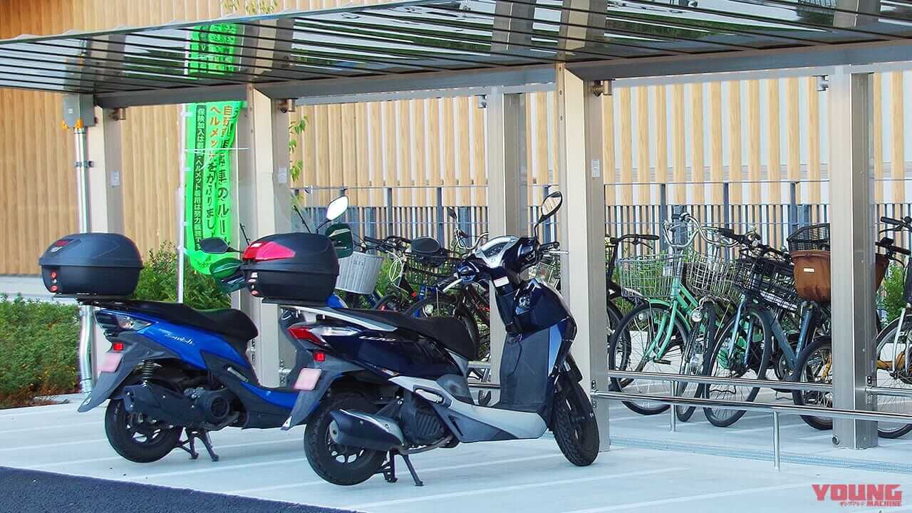 ｜[バイク駐車場問題]千葉市の拡充取り組みを調査：125ccバイクを駐輪場へ積極的に受け入れていた