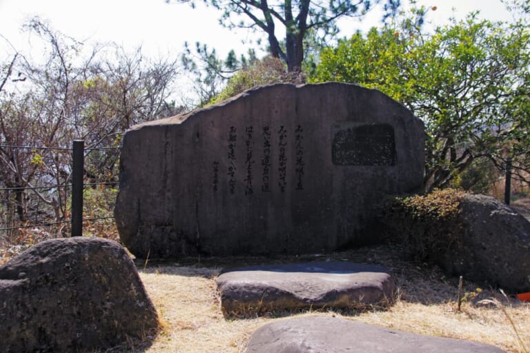 伊豆半島ツーリング｜東伊豆｜オレンジロード｜みかんの花咲く丘 歌碑