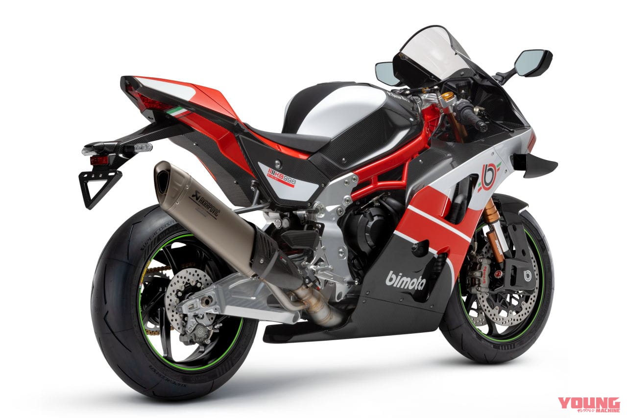 ビモータ|KB998リミニ|2025年モデル|【少数生産】可動式ウイング搭載! ビモータ製スーパーバイク「KB998 Rimini」発売日決定 ニンジャのエンジンをクロモリフレームに搭載