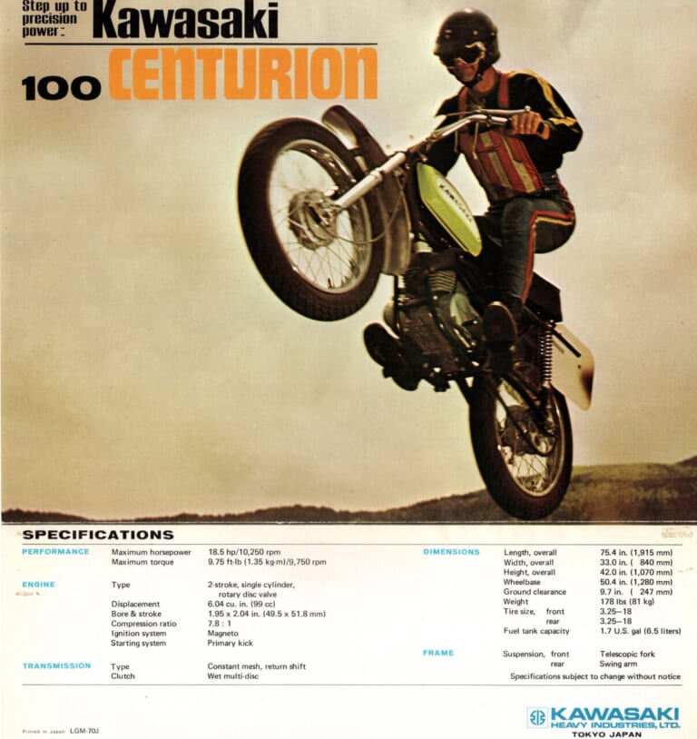 カワサキ|CENTURION|「ワイルド過ぎる動力性能!」1970年代カワサキ2ストローク「トレールTR」シリーズ【柏 秀樹の昭和~平成 カタログ蔵出しコラム Vol.17】