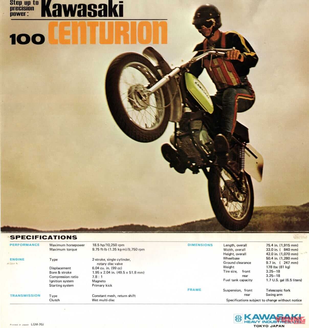 カワサキ|CENTURION|「ワイルド過ぎる動力性能!」1970年代カワサキ2ストローク「トレールTR」シリーズ【柏 秀樹の昭和~平成 カタログ蔵出しコラム Vol.17】