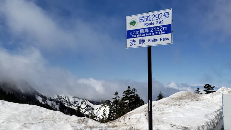 高地ツーリングの落とし穴。気圧の変化でタイヤが大変なことになる可能性があるぞ! 【注意喚起】