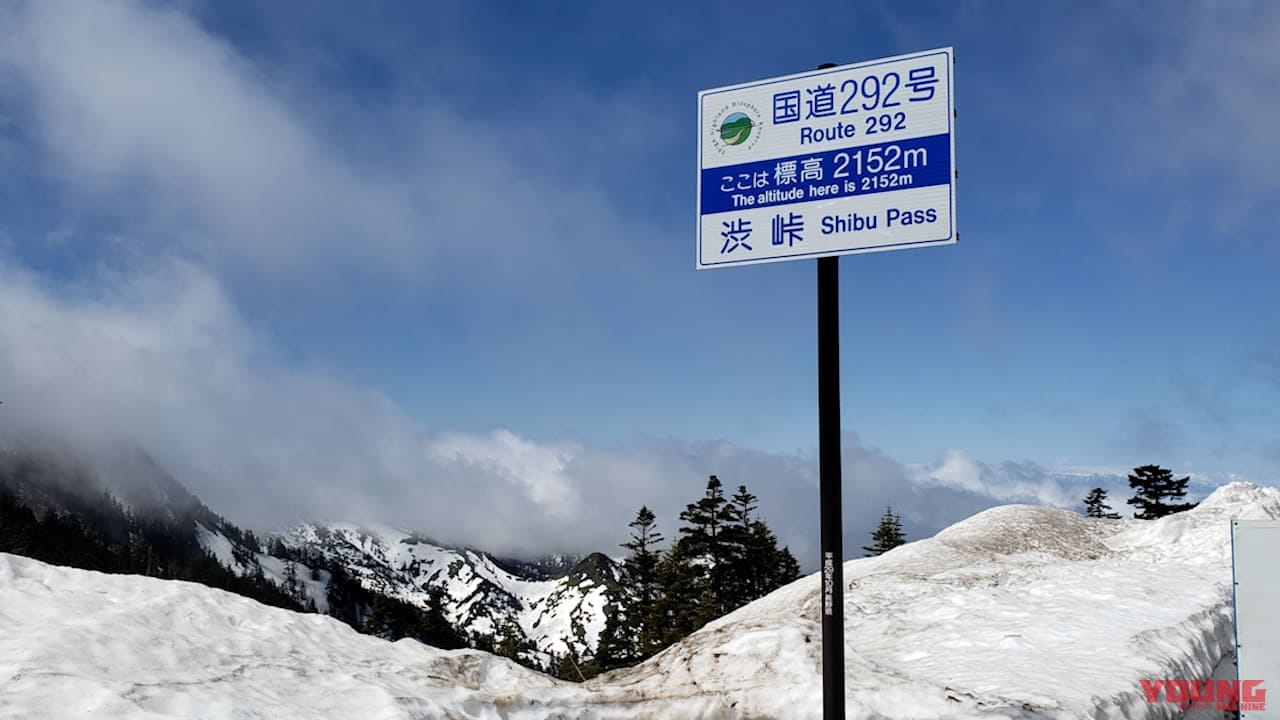 高地ツーリングの落とし穴。気圧の変化でタイヤが大変なことになる可能性があるぞ! 【注意喚起】｜高地ツーリングの落とし穴。気圧の影響で起きるタイヤの空気圧変化に気をつけよう!【注意喚起】