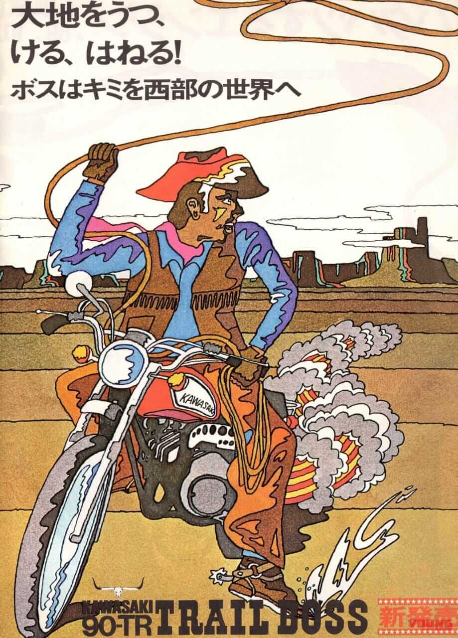 カワサキ|90-TRトレールボス|「ワイルド過ぎる動力性能!」1970年代カワサキ2ストローク「トレールTR」シリーズ【柏 秀樹の昭和~平成 カタログ蔵出しコラム Vol.17】