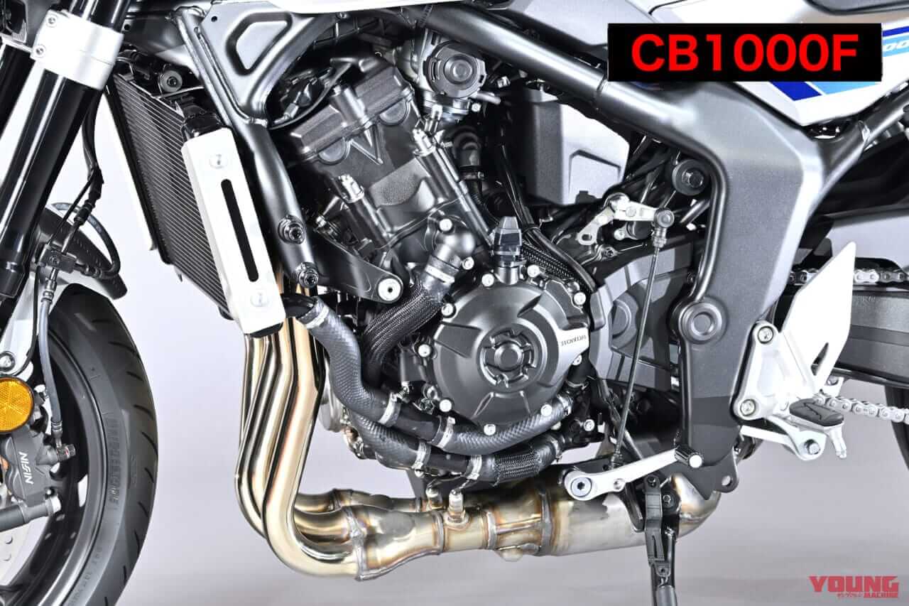 |扱いやすく特性を変更?!「ホンダCB1000Fコンセプト」詳細解説(4)〈エンジン&シャーシ編〉