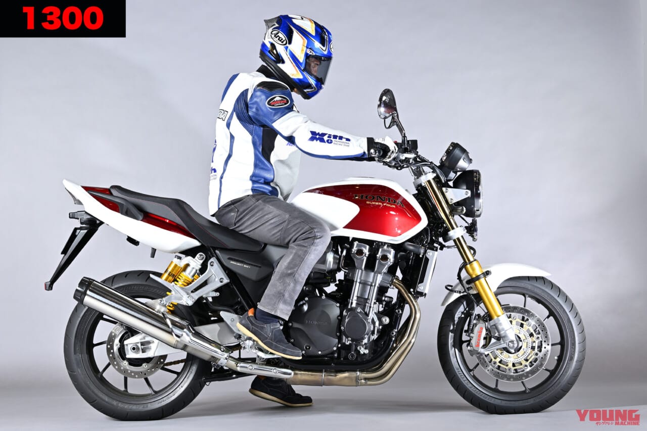 |1300より圧倒的に軽い!「ホンダCB1000Fコンセプト」詳細解説(5)〈足着き性&取り回し編〉