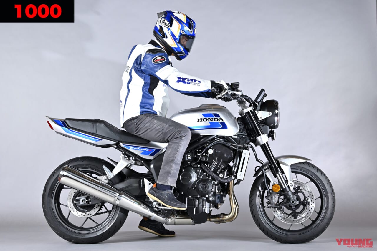 |1300より圧倒的に軽い!「ホンダCB1000Fコンセプト」詳細解説(5)〈足着き性&取り回し編〉